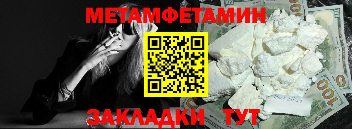 Сегежа  АМФЕТАМИН 97%  АМФ  Вход с VPN 