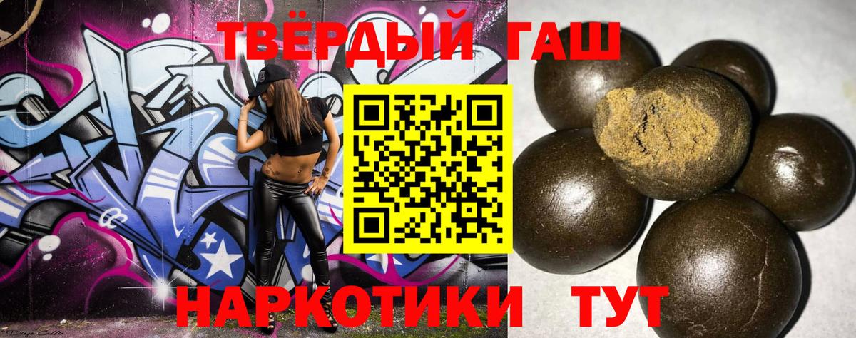 Гашиш 40% ТГК Сегежа