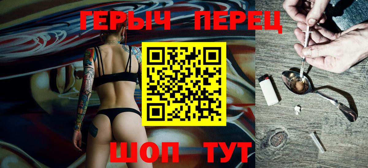 ГЕРОИН  Вход с VPN  Сегежа  ГЕРОИН хмурый 