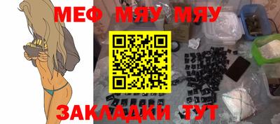 каннабис Рузаевка