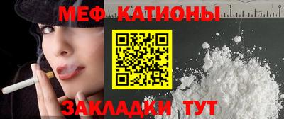 каннабис Рузаевка