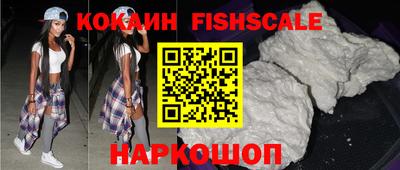 ПСИЛОЦИБИНОВЫЕ ГРИБЫ Рыбинск