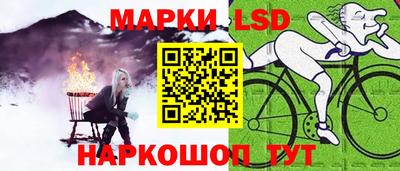 ПСИЛОЦИБИНОВЫЕ ГРИБЫ Рыбинск