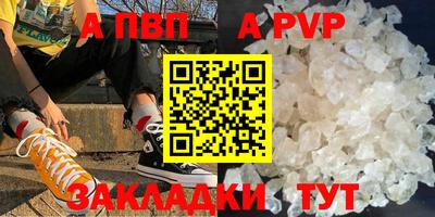 каннабис Рузаевка