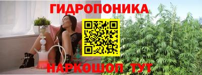 каннабис Рузаевка
