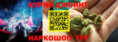 каннабис Рузаевка