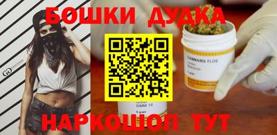 ПСИЛОЦИБИНОВЫЕ ГРИБЫ Рыбинск