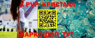 сатива Рязань