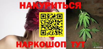 ПСИЛОЦИБИНОВЫЕ ГРИБЫ Рыбинск