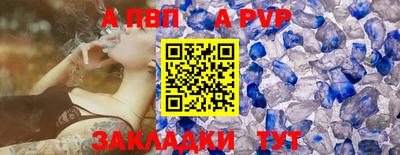 сатива Рязань