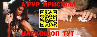 ПСИЛОЦИБИНОВЫЕ ГРИБЫ Рыбинск