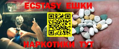 каннабис Рузаевка