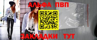 каннабис Рузаевка