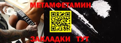каннабис Рузаевка