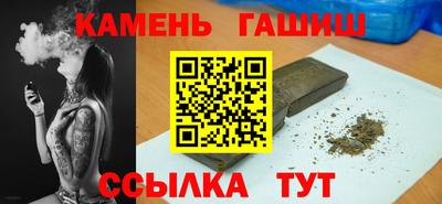 сатива Рязань