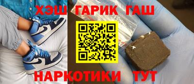 каннабис Рузаевка