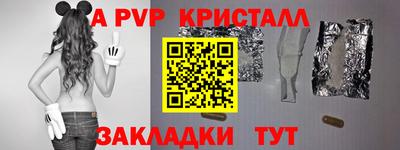 ПСИЛОЦИБИНОВЫЕ ГРИБЫ Рыбинск