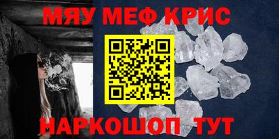 каннабис Рузаевка