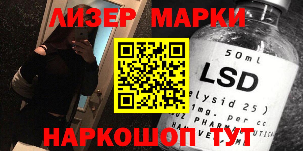 Лсд 25 экстази ecstasy Сегежа