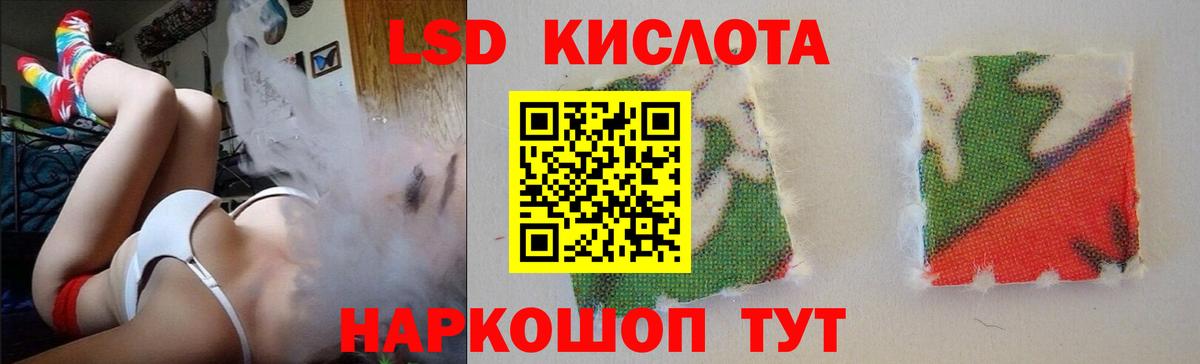 Сегежа  ЛСД экстази кислота  ЛСД экстази кислота  ЛСД экстази  Вход с VPN 