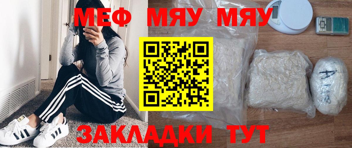 Сегежа  Мефедрон mephedrone  Мефедрон  Вход с VPN 